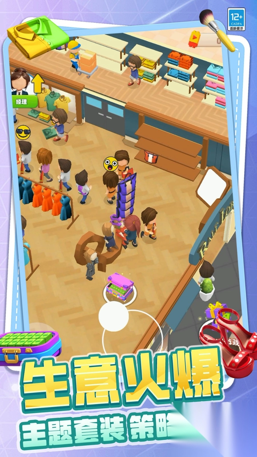 有钱就要买买买(3)