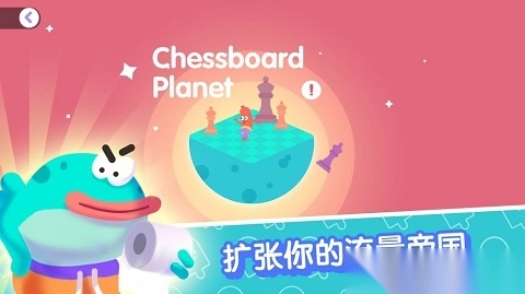 宇宙巨星为粉丝而战