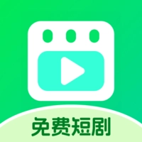 全免费短剧