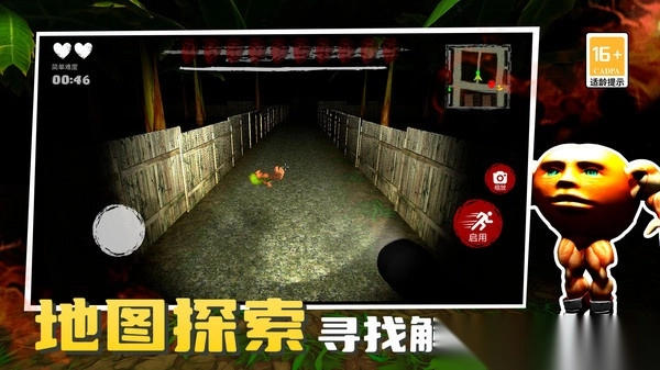 节奏像素冲击图1