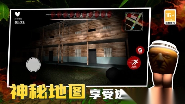 节奏像素冲击图2