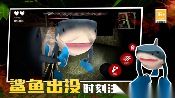 节奏像素冲击图3