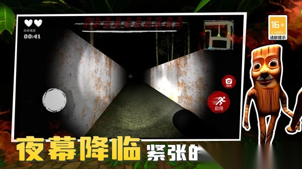 节奏像素冲击图4