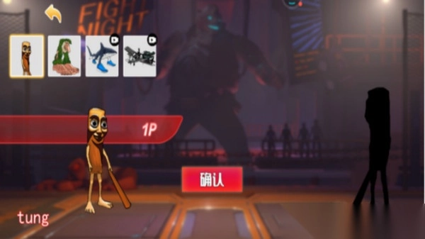 王牌格斗大师(1)