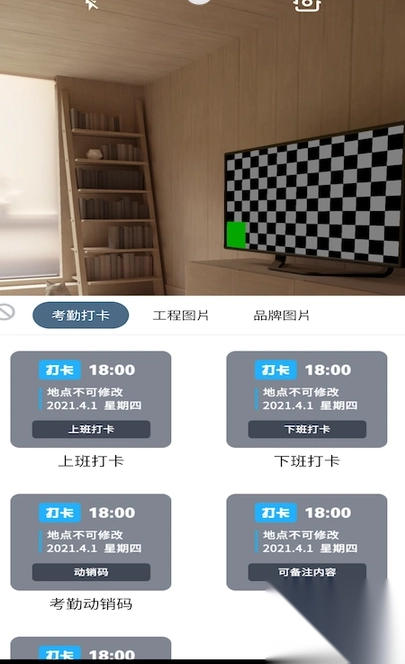 朗昶水印相机(3)