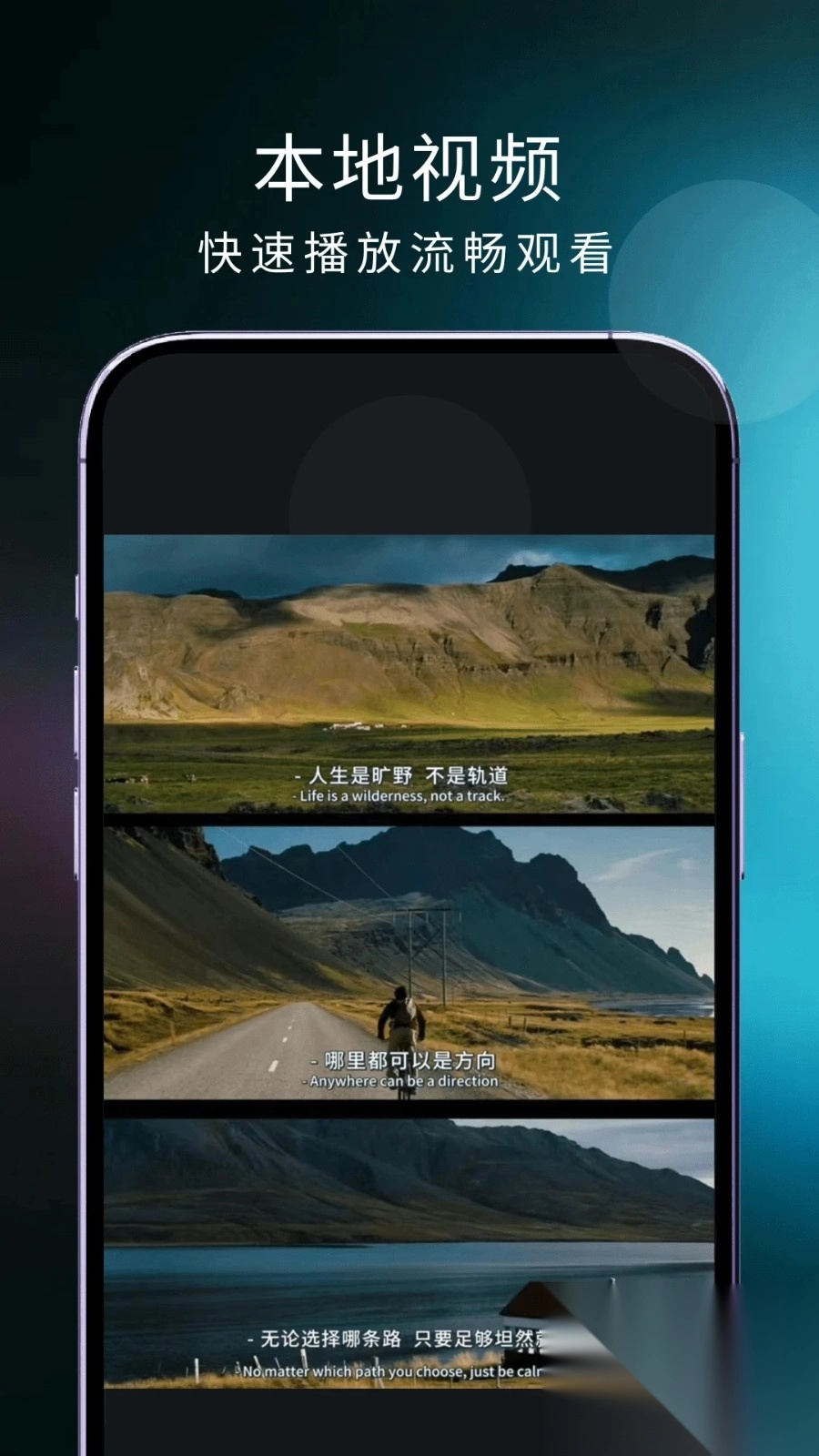 芝麻影视大全播放器图4