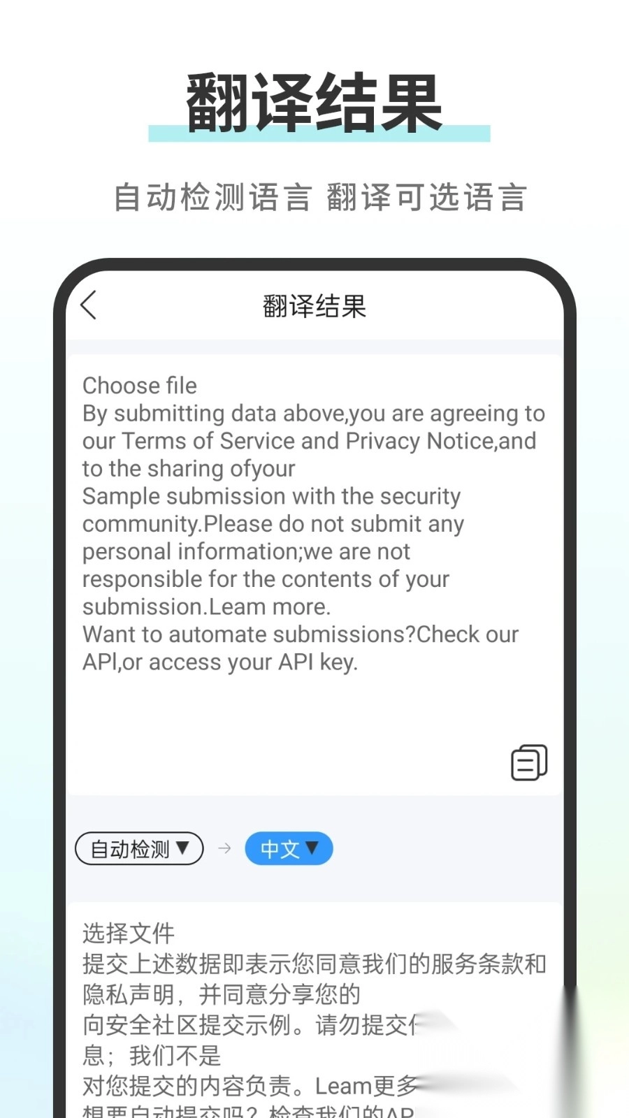 實時拍照語音