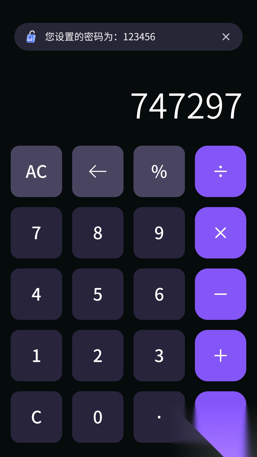 私密乐享播放器官方正版图1