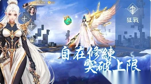 破晓初战