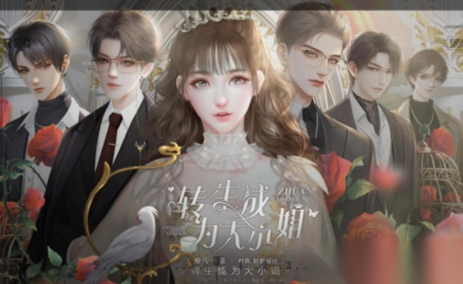 修仙学院有只妖图2