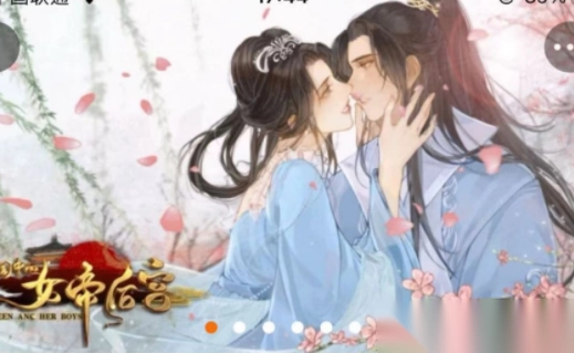 修仙学院有只妖图3