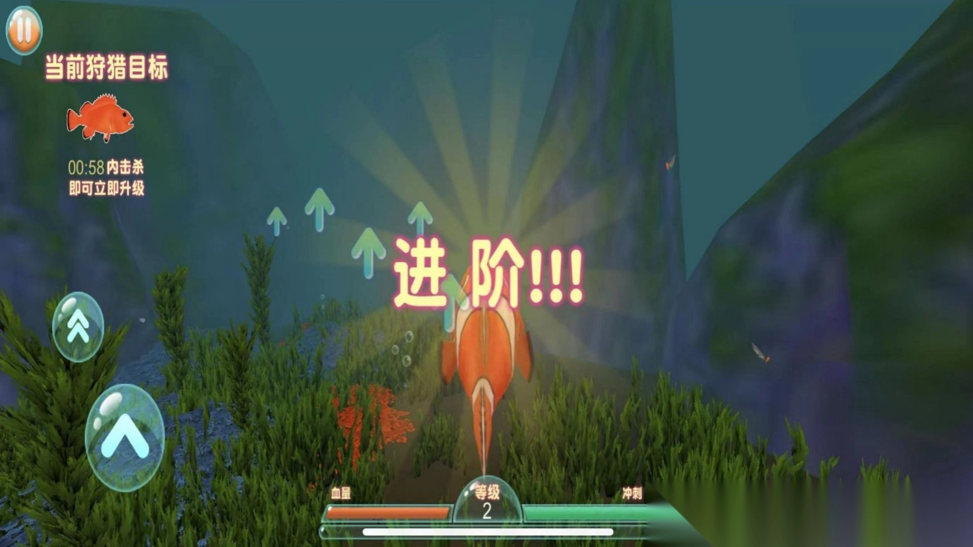 海洋之心无尽进化(1)