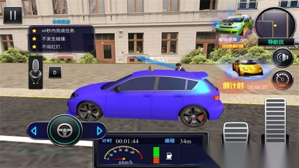 送客之旅模拟器