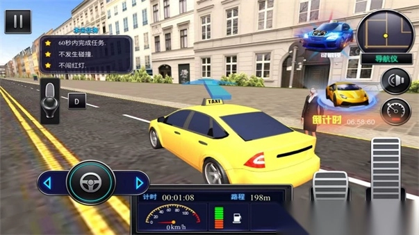 送客之旅模拟器