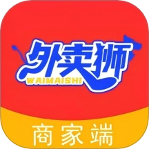 外卖狮商家端