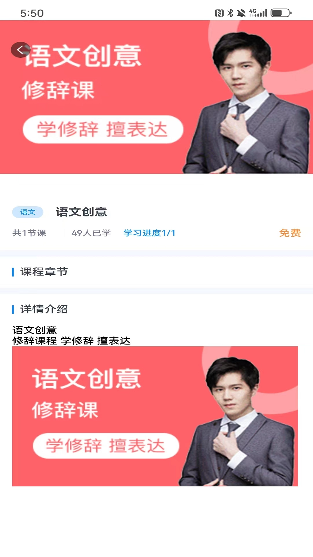 职云升涯升学指导服务