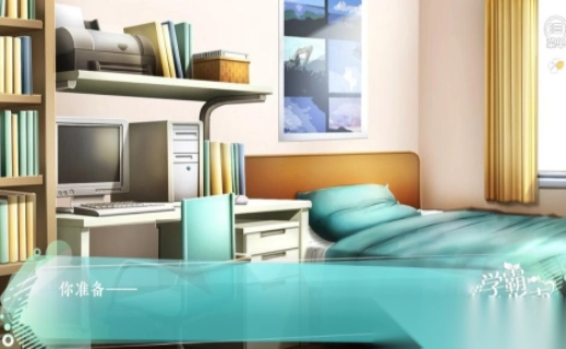 学霸饲养指南(3)