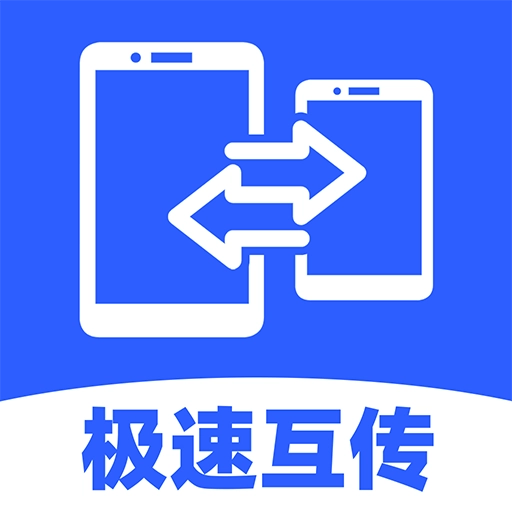 安卓手机同步 V1.3.6