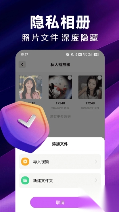 影音大全播放器(2)