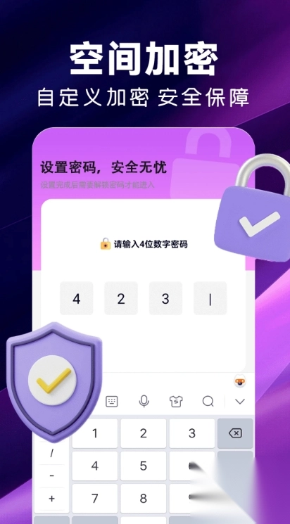 影音大全播放器(3)