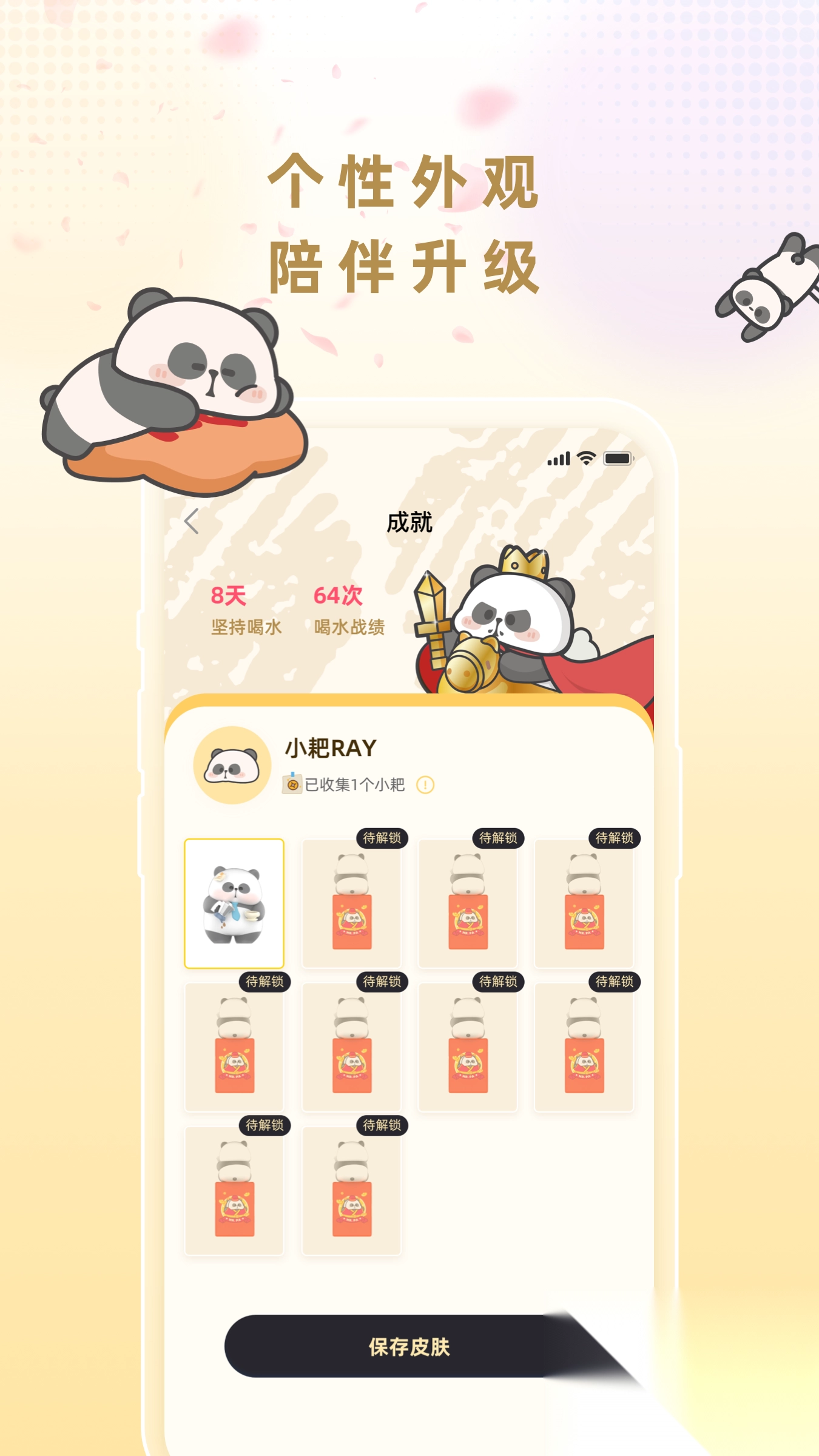 小耙AI图3