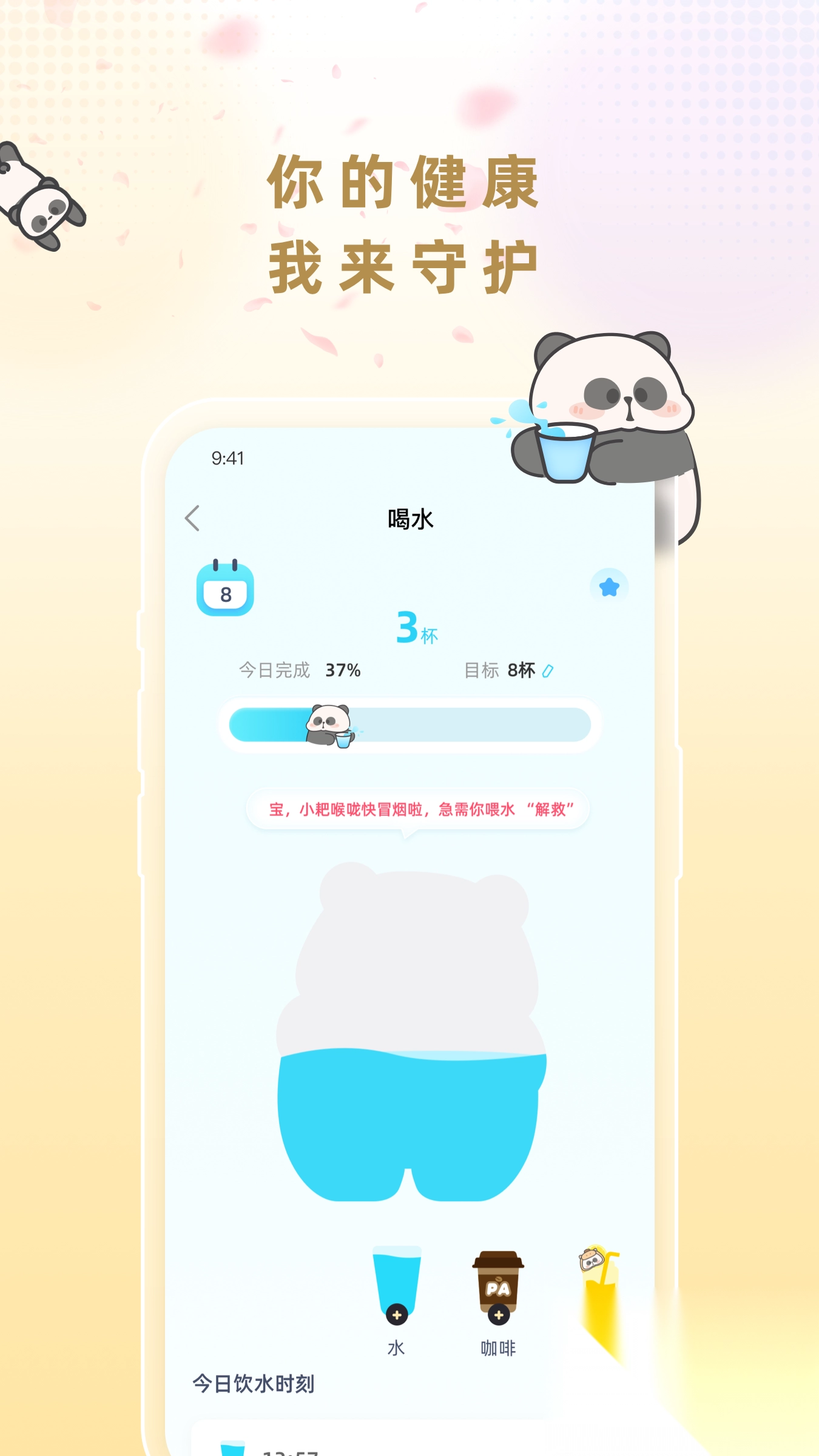 小耙AI图4