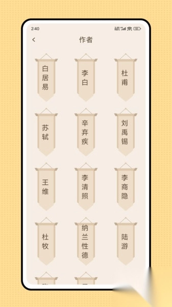 古典文学作品集