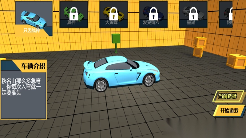 爆炸的热血狂潮图3