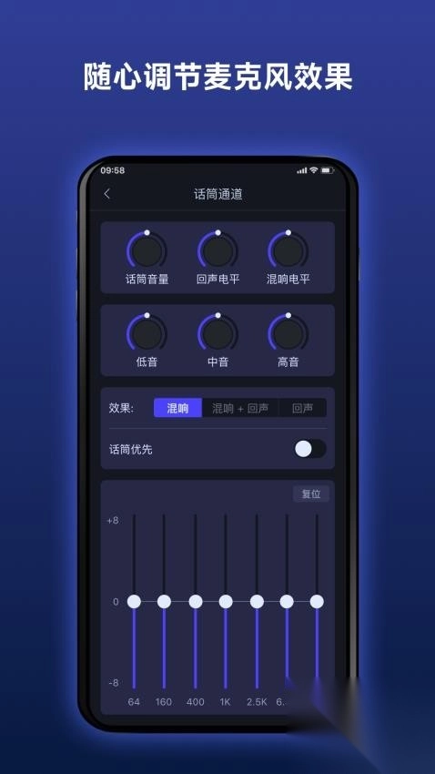 Donner路演音箱图3