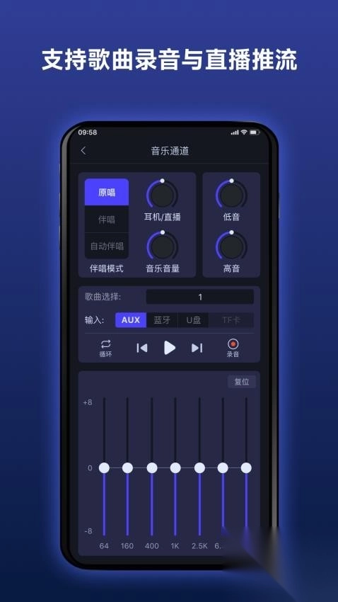 Donner路演音箱图4