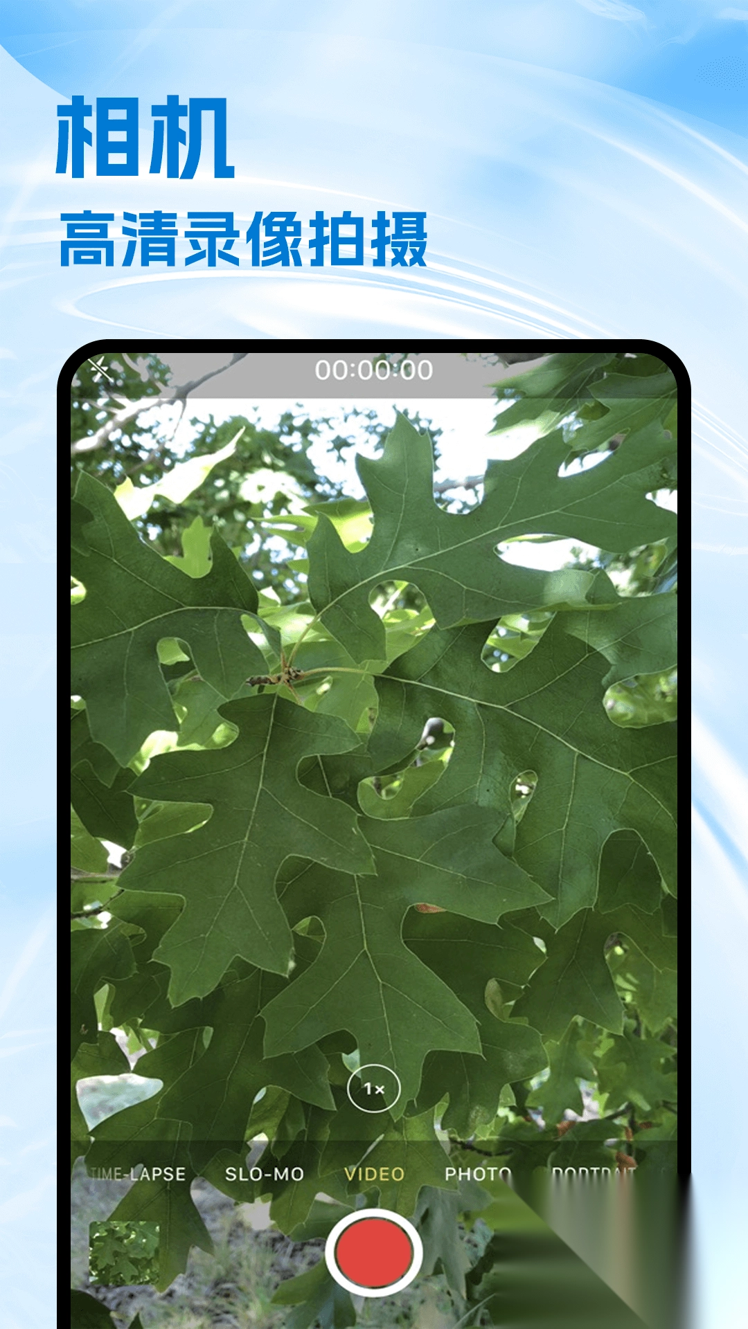 AM视频剪辑工具