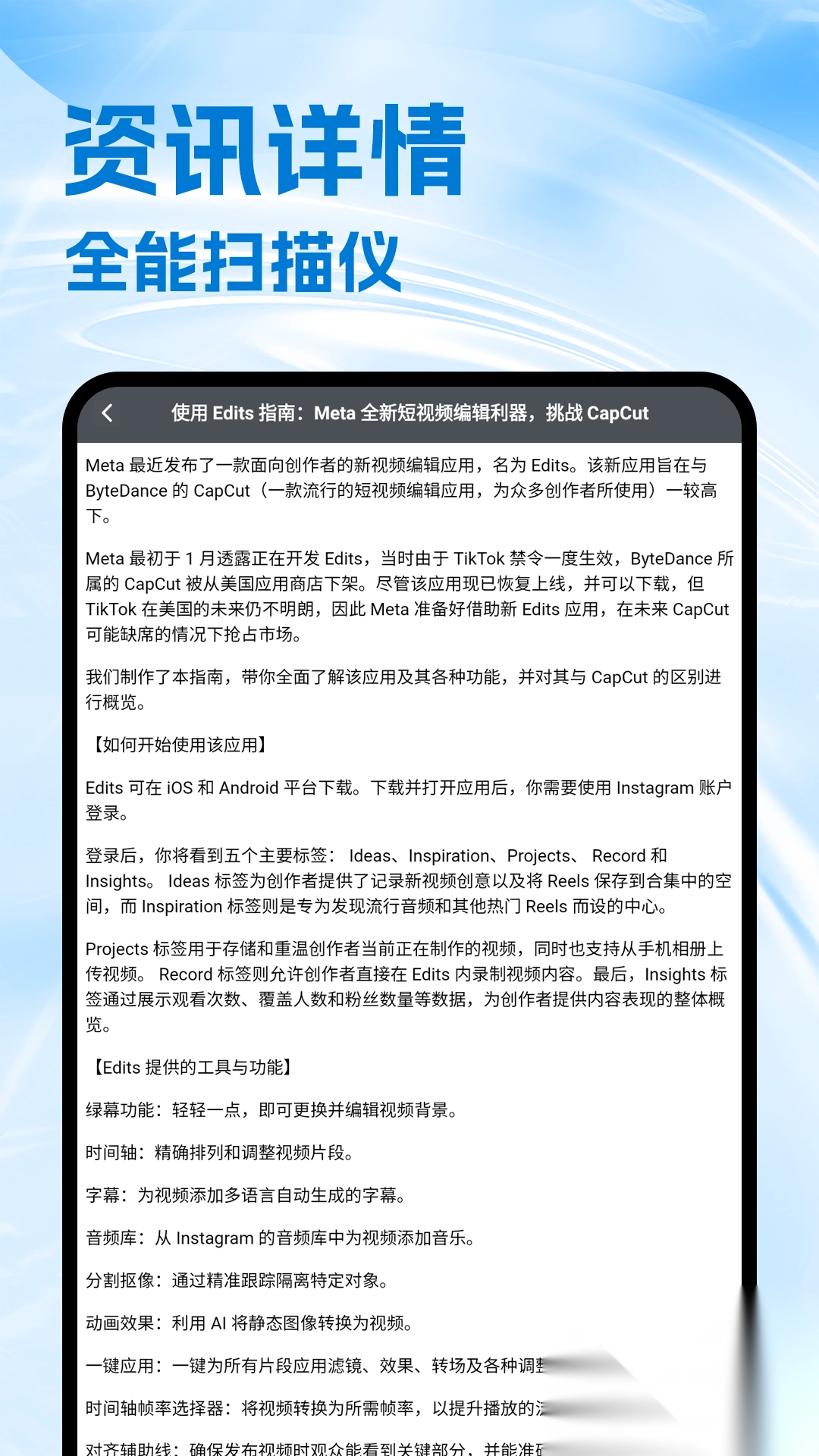 AM视频剪辑工具