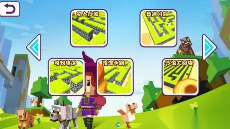 沙漠像素迷宫解谜图2