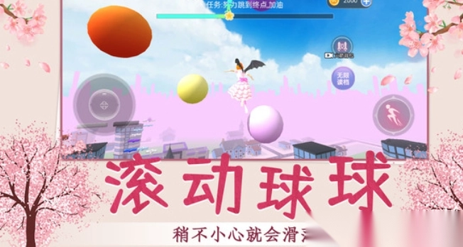 青春少女跑酷图2