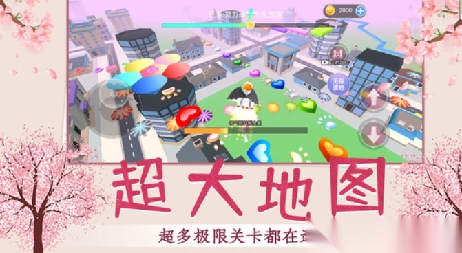 青春少女跑酷图4