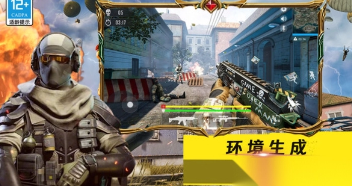 荒漠疾速战车图2