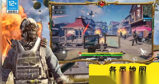 荒漠疾速战车图3