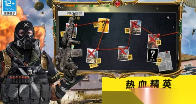 荒漠疾速战车图4