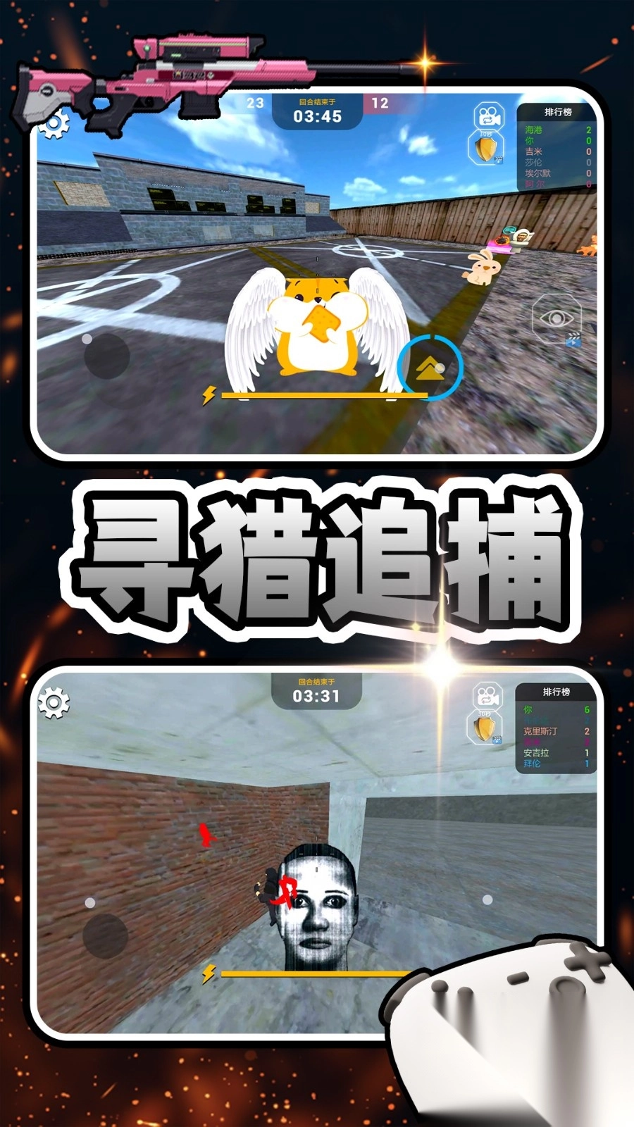 马桶人清理计划