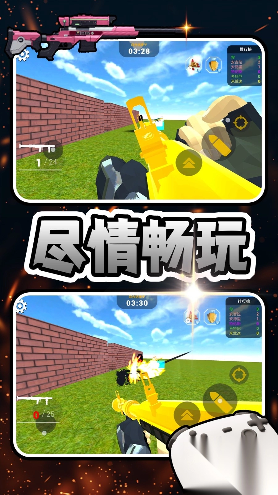 马桶人清理计划