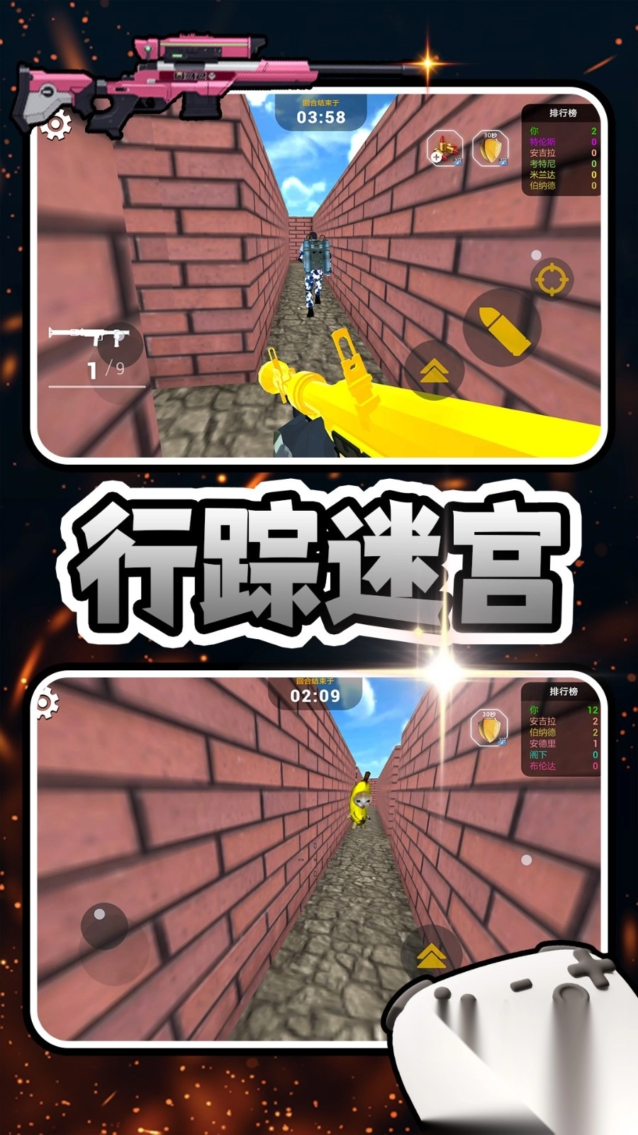 马桶人清理计划