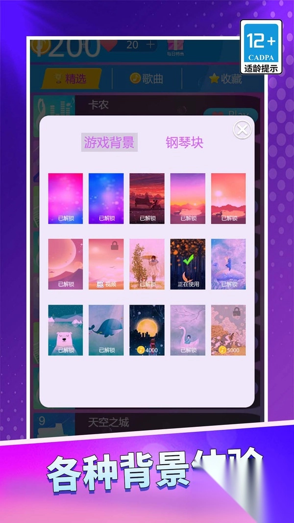 黑白块经典原版(1)