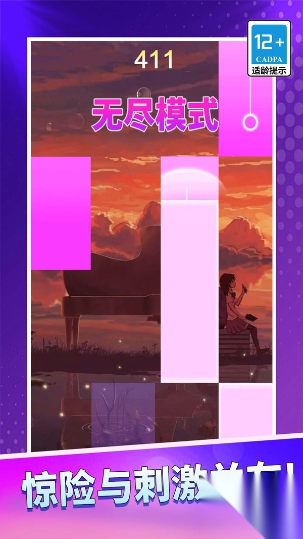 黑白块经典原版(3)