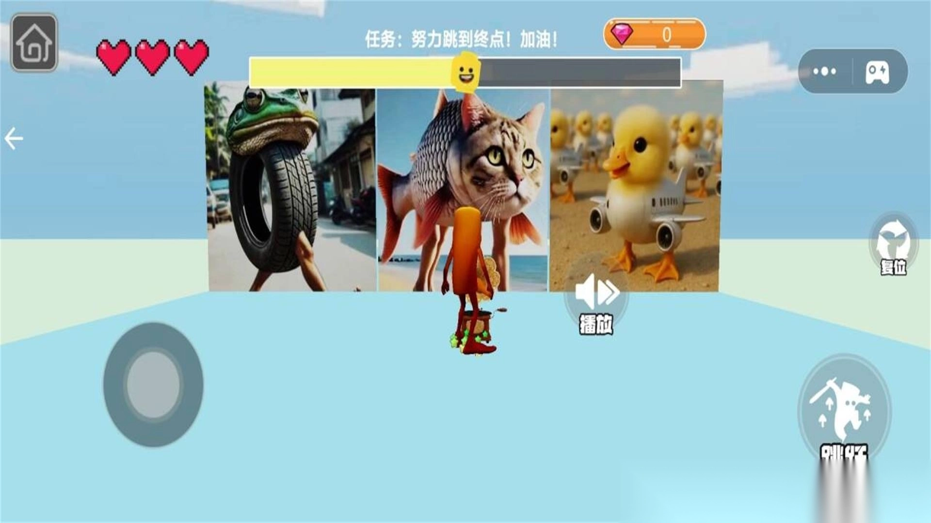 趣味变形跑酷(1)