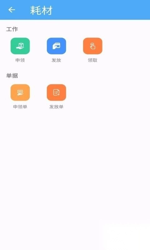 医润通4