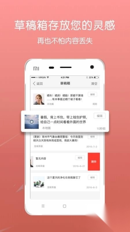 青浦本地生活图2