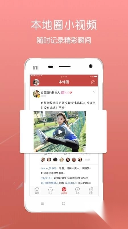 青浦本地生活图4