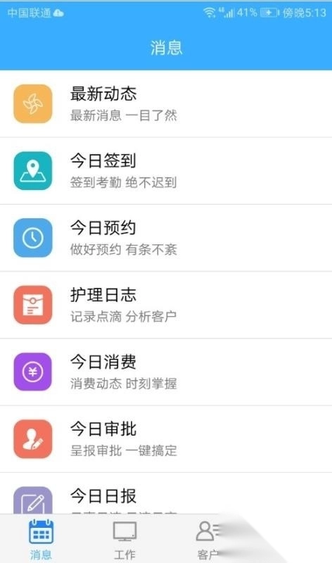 美口袋图3