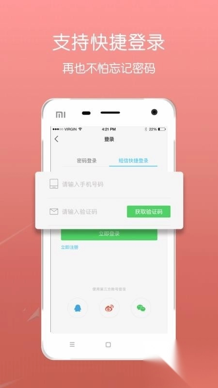 青浦本地生活图1