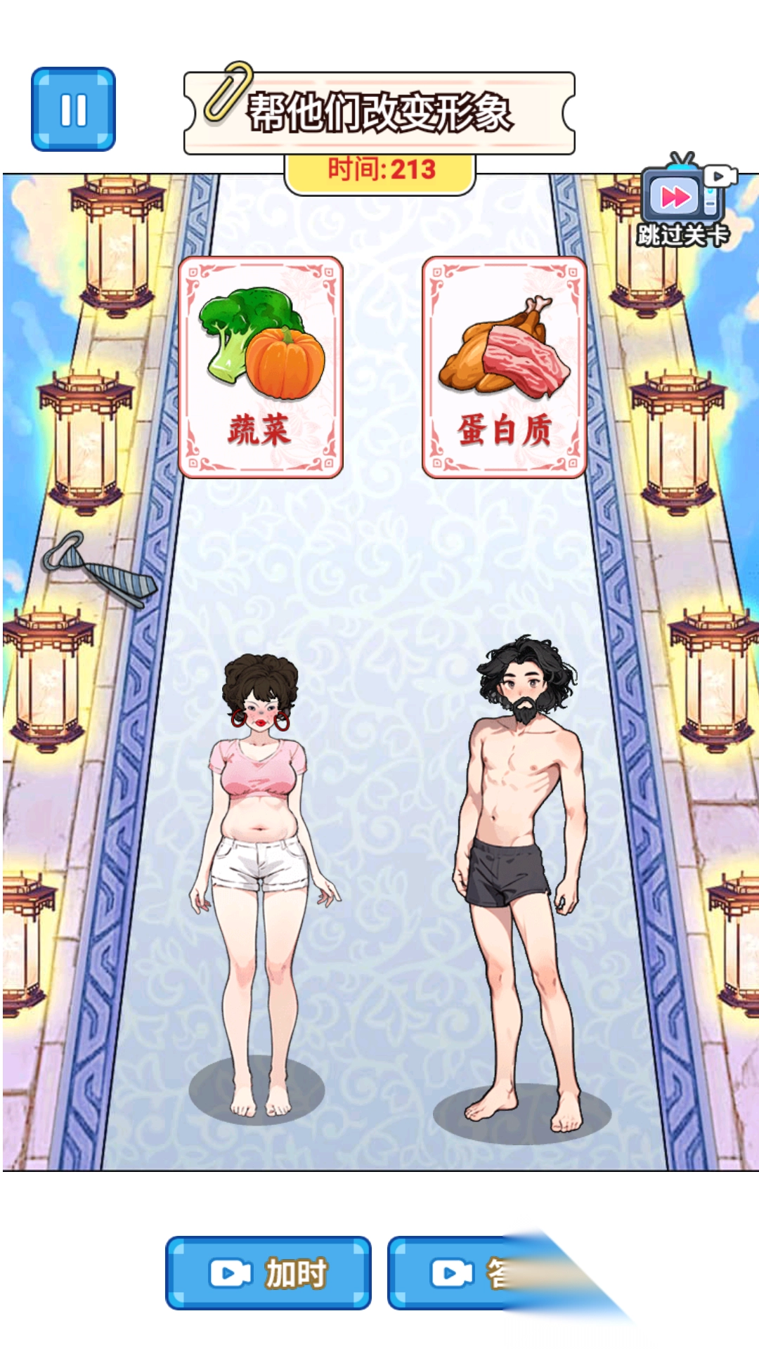 爆梗研究所截图1